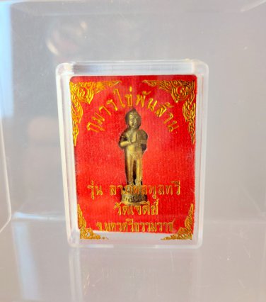 G004 Gift Box Thai Buddha Amulet Phra Talisman Powerful Wealth LP I Khai Jadee