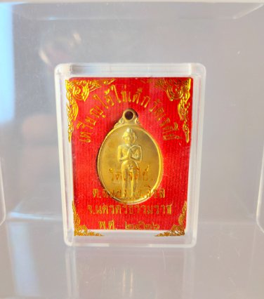G005 Gift Box Thai Buddha Amulet Phra Talisman Powerful Wealth LP I Khai Coin AJ