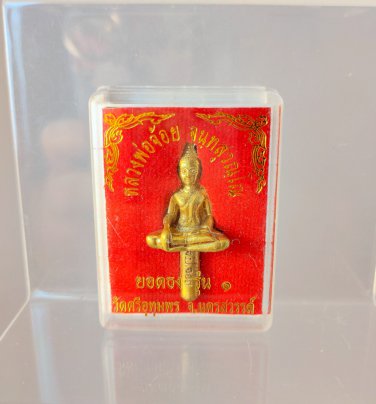 G006 Gift Box Thai Buddha Amulet Phra Talisman Powerful Wealth LP Jhoy Yod Thong