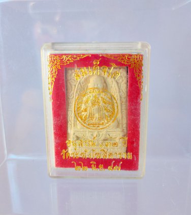 G018 Gift Box Thai Buddha Amulet Phra Talisman Powerful Wealth LP Tho Rakhang AJ