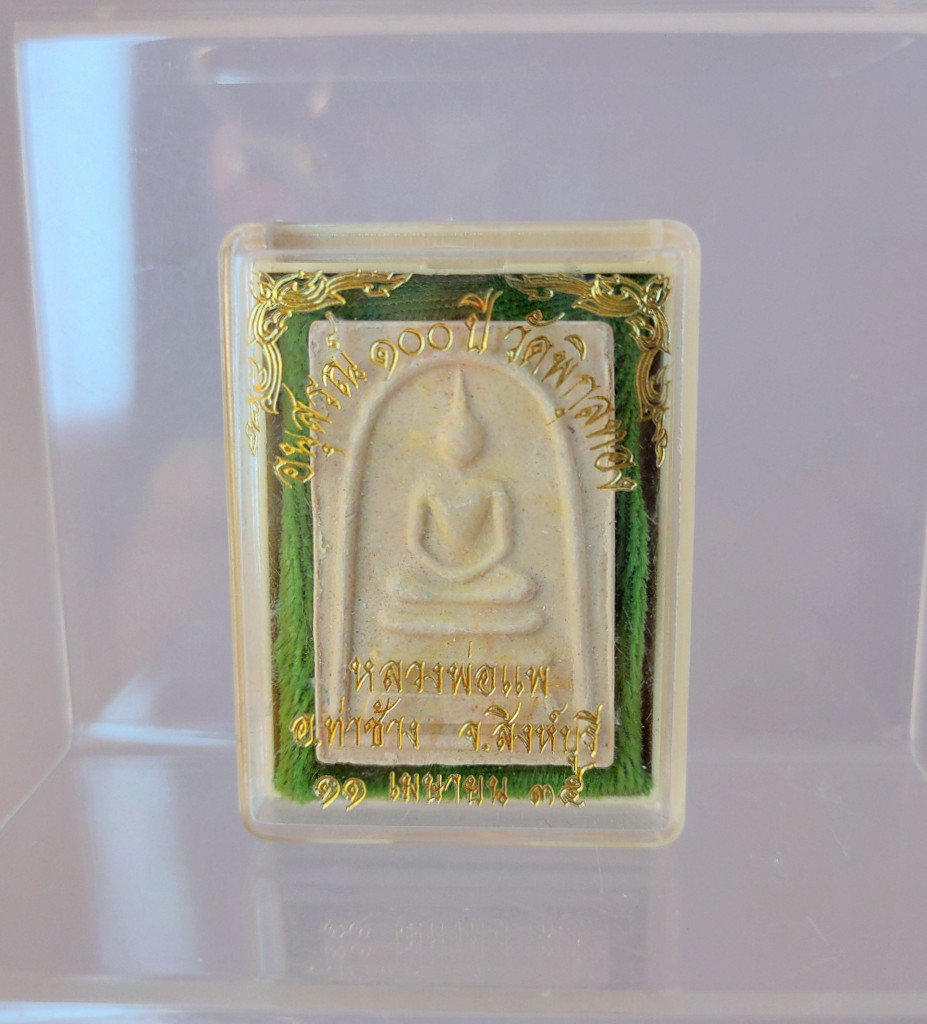 G035 Gift Box Thai Buddha Amulet Phra Talisman Powerful Wealth LP Somdej Pair AJ