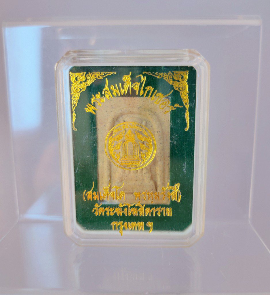 G036 Gift Box Thai Buddha Amulet Phra Talisman Powerful Wealth LP Somdej Kaisor