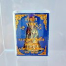 G043 Gift Box Thai Buddha Amulet Phra Talisman Powerful LP Mhun Pra Kring Rare