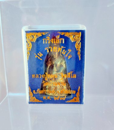 G043 Gift Box Thai Buddha Amulet Phra Talisman Powerful LP Mhun Pra Kring Rare