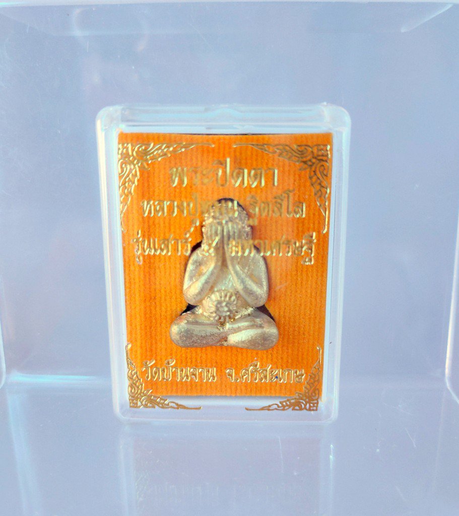 G044 Gift Box Thai Buddha Amulet Phra Talisman Powerful LP Mhun Pidta Maha Larp