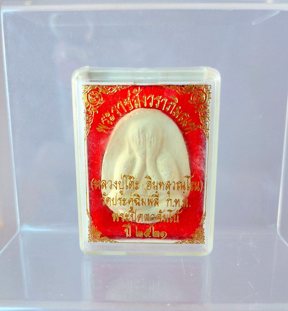 G049 Gift Box Thai Buddha Amulet Phra Talisman Powerful LP Toa Pidta Maha Larp