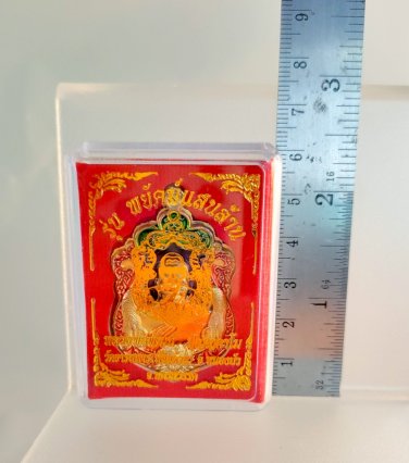 G091 Gift Box Thai Buddha Amulet Phra Talisman Powerful LP Pat Wat Huay Duan