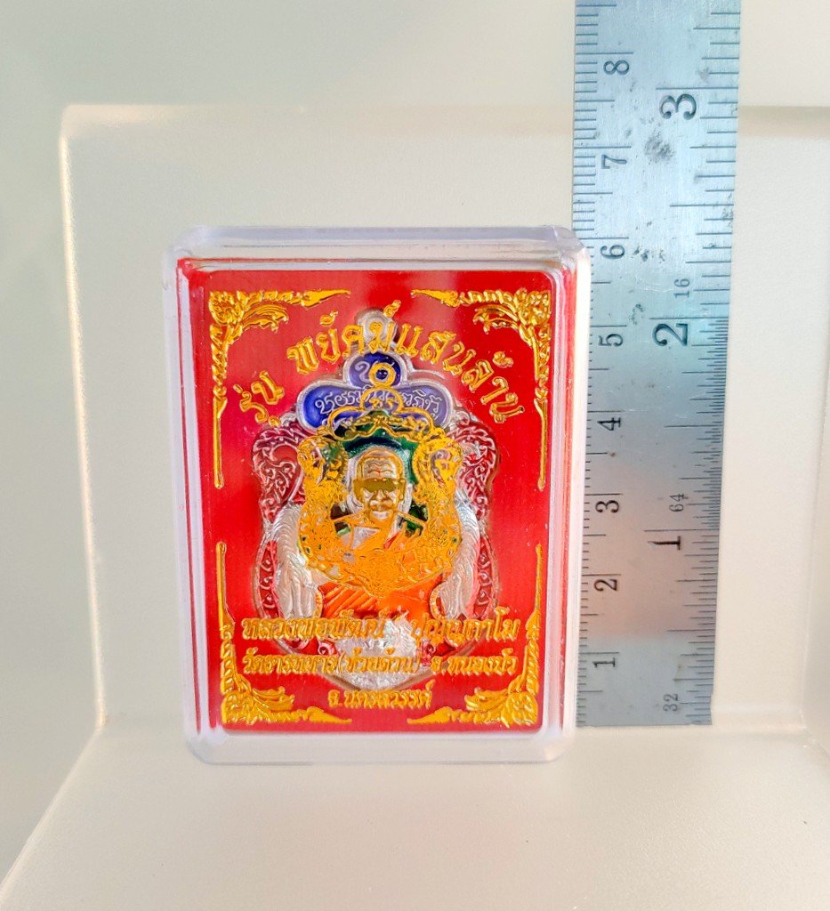 G092 Gift Box Thai Buddha Amulet Phra Talisman LP Pat Wat Huay Duan Magic Merit