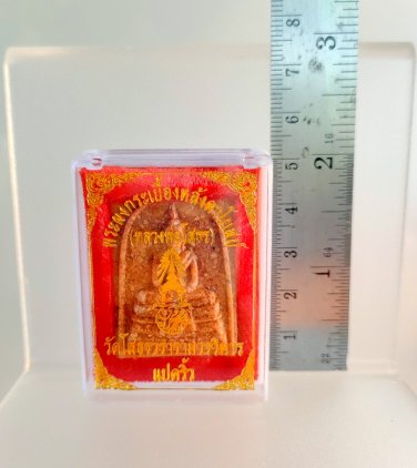 G099 Gift Box Thai Buddha Amulet Phra Talisman Powerful LP Sothorn Merit Charm