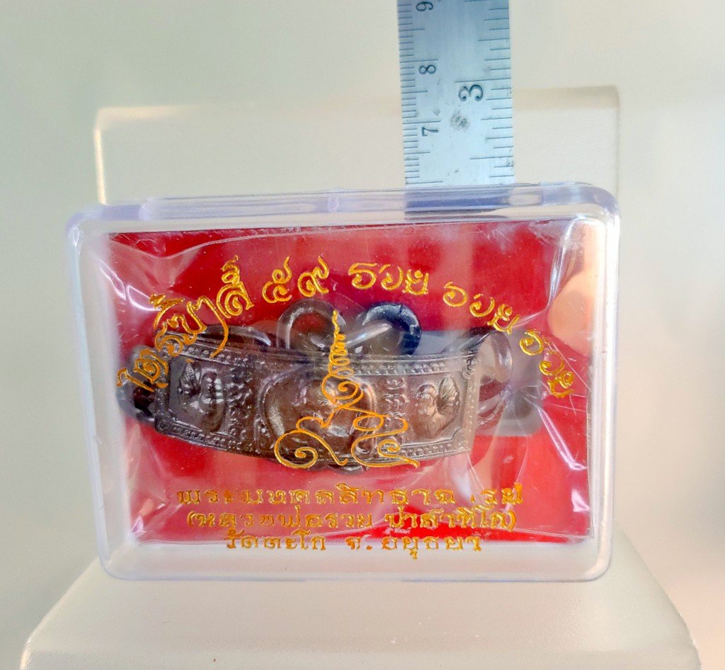 G104 Gift Box Thai Buddha Amulet Phra Talisman Stainless Bracelet LP Ruay Charm