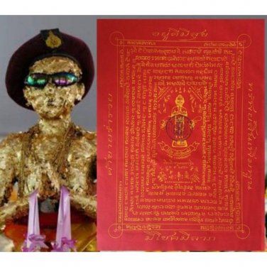 P209 Yant 11"X15 Inches Thai Buddha Amulet Talisman Kuman Thong Ai Khai Jadee