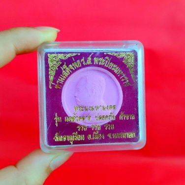 G107 Gift Box Thai Buddha Amulet Phra Talisman Powerful King Rama 5 Thailand AJ