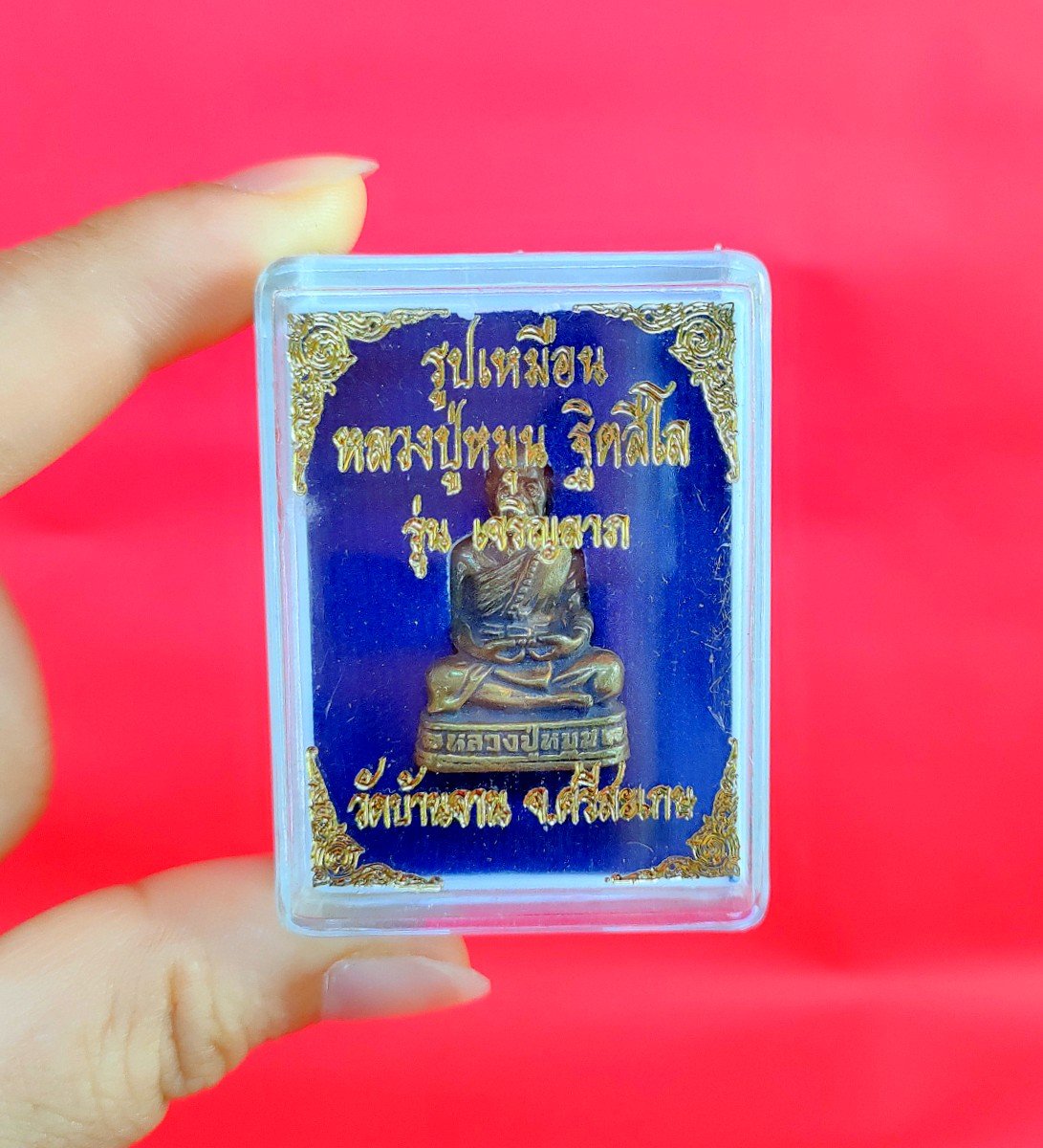 G108 Gift Box Thai Buddha Amulet Phra Talisman Powerful LP Mhun Wat Banchan Old