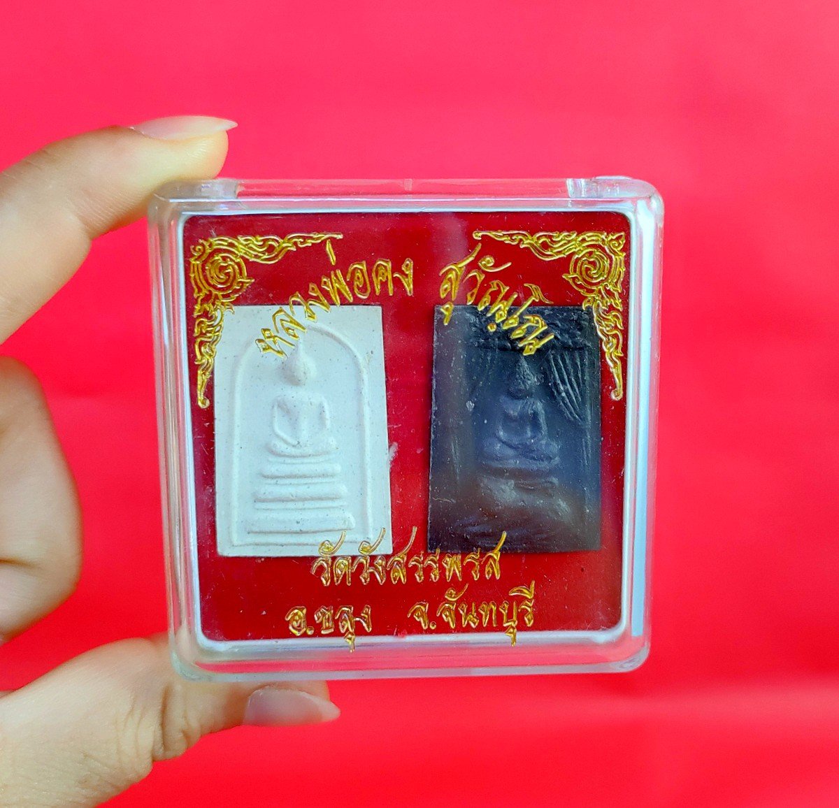 G110 Gift Box Thai Buddha Amulet Phra Talisman Powerful LP Kong Somdej Buddhist