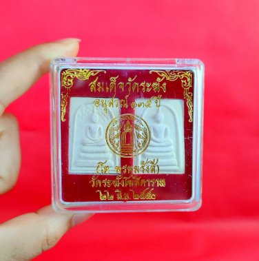 G112 Gift Box Thai Buddha Amulet Phra Talisman Powerful LP Somdej Rakhang Rare