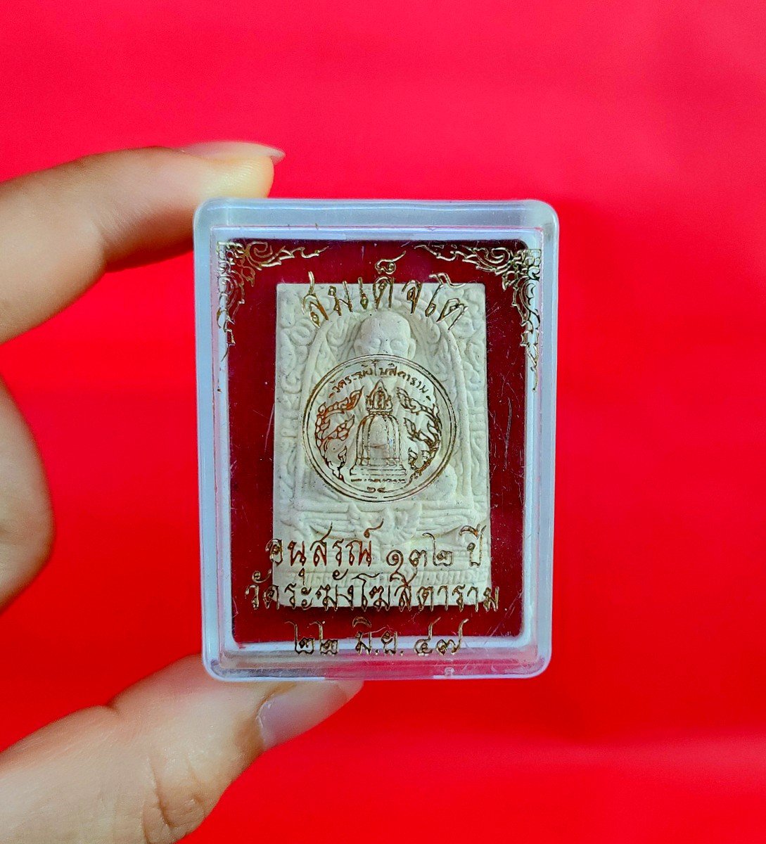 G113 Gift Box Thai Buddha Amulet Phra Talisman Powerful LP Somdej Rakhang Charm