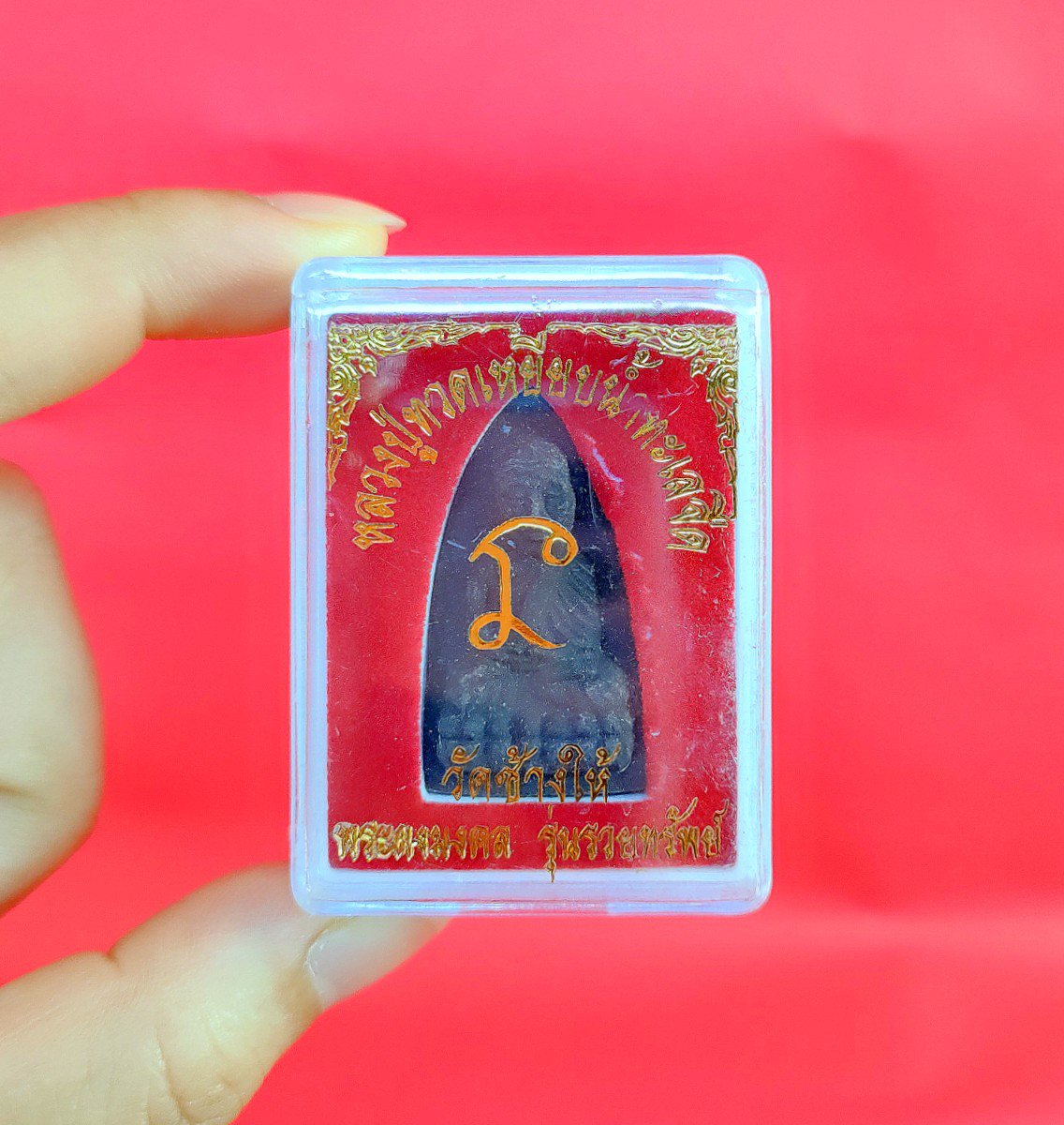 G114 Gift Box Thai Buddha Amulet Phra Talisman Powerful LP Tuad Wat Changhai AJ