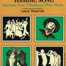 The Best of Hasidic Song Selections from 7 Acclaimed Music Books