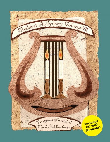 Shabbat Anthology - Volume VII with CD