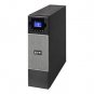 Eaton 5PX 48V External Battery Module Rack Battery Enclosure for 5PX Series