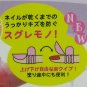 Nail Art Plastic Tips Polish for Pedicure and Manicures