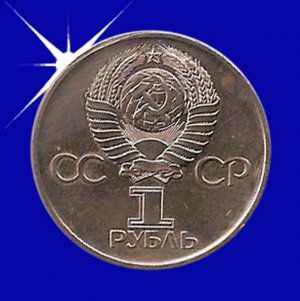 1 RUBALJ 1941 - 1945