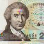 2000 hrvatskih dinara 1992. UNC.