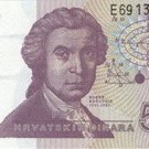 5 hrvatskih Dinara 1991. UNC.