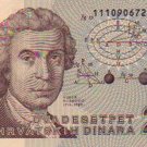 25 hrvatskih dinara 1991. UNC.