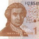 1 HRVATSKA dinar 1991. UNC.