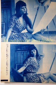 Claudia Cardinale clipping pinup 1962 : 62s1