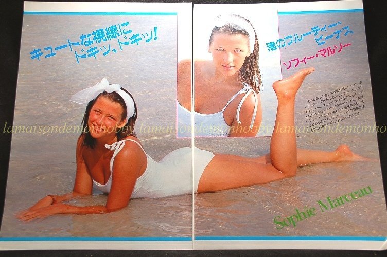 Sophie Marceau / Brooke Shields, Tatum O'Neal clipping pinup 4pages1984 : 84s7