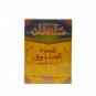Sultan 1936 Green Tea in filaments Chaara San Dook 200g 7.05oz 100% Green Tea Intensity 7