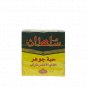 Sultan 1936 Pearl Green Tea Jawhar Number 5 500g 17.63oz 100% Green Tea Intensity 9