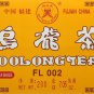 Butterfly Brand Fujian Oolong Tea (100 Tea Bags) – Authentic Chinese Import