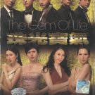The Gem Of Life