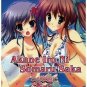 Akane Iro Ni Somaru Saka (TV 1 - 12 end + OVA) DVD