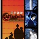 Ayakashi ~ Samurai Horror Tales (TV 1 - 11 end) DVD