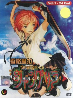 Shangri-la  Chapter 1-24 End DVD