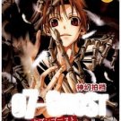 07 - Ghost (TV 1 - 25 end) DVD