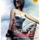 ☆Ghost In The Shell The Movie Solid State Society DVD