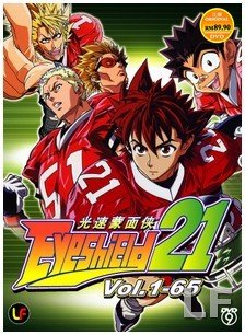 Eyeshield 21 (TV 1 - 65) DVD9