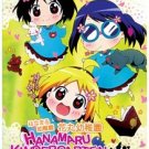 Hanamaru Kindergarten (TV 1 - 12 end) DVD