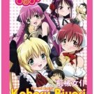 Koharu Biyori (OVA 1 - 3 end) DVD