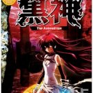 ☆Kurokami (TV 1 - 23 end) DVD