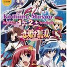 ☆Koihime Musou Season 1 + 2 + Soundtrack DVD