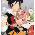 ☆Himawari (TV 1 - 13 end) DVD
