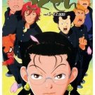 ☆Gokusen (TV 1 - 12 end) DVD