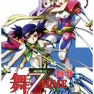 ☆Hime Zwei (TV 1 - 4 end) DVD
