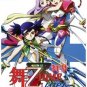 ☆Hime Zwei (TV 1 - 4 end) DVD
